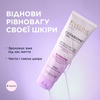 Зволожуючий гель для вмивання обличчя