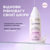 Зволожуюча та заспокійлива молочна сироватка-спрей