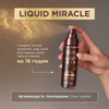 Праймер-фіксатор макіяжу Liquid Miracle