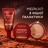 BB Cream SPF 50