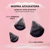Набір аплікаторів (3 розміри)