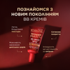 BB Cream SPF 50