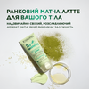 Суперзволожуючий бальзам для тіла