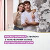 Легкий зволожувально-захисний крем SPF 50 PA++++