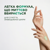 Суперзволожуючий бальзам для тіла