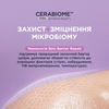 Зволожуюча та заспокійлива молочна сироватка-спрей