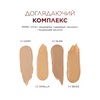 BB Cream SPF 50