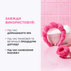 Набір аксесуарів для б'юті рутини