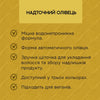 Ультраточний олівець для брів