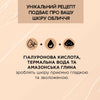 Рідкий коректор для обличчя