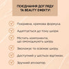 Рідкий коректор для обличчя