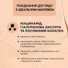 Тональна основа з ніацинамідом