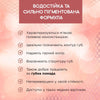 Водостійкий гелевий олівець для губ