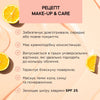 Lumi Освітлюючий консилер