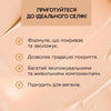 Покриваючий та зволожуючий тональний крем і коректор
