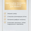 Розкішний мульти-омолоджувальний крем-сироватка з 24-каратним золотом 50+