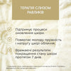 Концентрований крем проти зморшок 40+