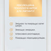 Розкішний золотий крем для контуру очей та губ 50+/70+