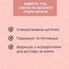 Туш для об'єму і подовження
