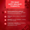 Крем для відновлення шкіри обличчя та тіла