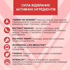 Термоактивна антицелюлітна сироватка для схуднення
