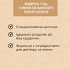 Потовщуюча, ліфтингова та розділююча туш для вій