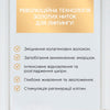 Розкішний розгладжувальний крем-сироватка з 24-каратним золотом 30+