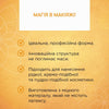 Спонж для макіяжу
