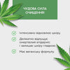 Очищувально-матувальна карбонова маска 3в1