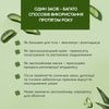Багатофункціональний гель для тіла та обличчя з алое вера
