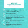 Матуюча міцелярна вода