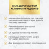 Розкішний інтенсивно зміцнювальний денний крем проти зморшок
