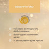 Гідрогелеві патчі під очі для сяяння шкіри