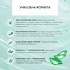 Зволожувально-матуючий гель для обличчя