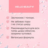 Очищуючий міцелярний гель для вмивання обличчя