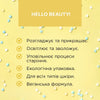 Сироватка від гіперпігментації з комплексом вітамінів С + Cg 20%