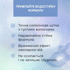 Водостійка туш для вій