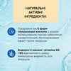 Мультизволожуюча сироватка-філер від зморшок