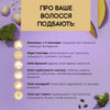 Пептидний регенеруючий кондиціонер