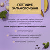 Пептидний регенеруючий кондиціонер