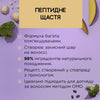 Пептидний регенеруючий кондиціонер