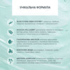 Очищуюча міцелярна вода