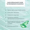 Очищуюча міцелярна вода