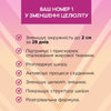 Сильно зміцнюючий крем-бустер для прискорення спалювання жиру