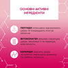 Serum Shot Мультипептидна сироватка для обличчя, шиї та декольте