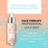 Serum Shot Енергетична сироватка з 5% кофеїновим комплексом для зони навколо очей
