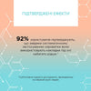 Serum Shot Енергетична сироватка з 5% кофеїновим комплексом для зони навколо очей