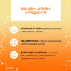 Serum Shot Сироватка для сяяння з 15% вітаміном С + Cg для обличчя, шиї та декольте