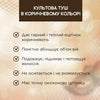 Туш для підкручування, потовщення та подовження вій, Brown