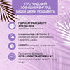 Зміцнюючий гель-бальзам для автозасмаги